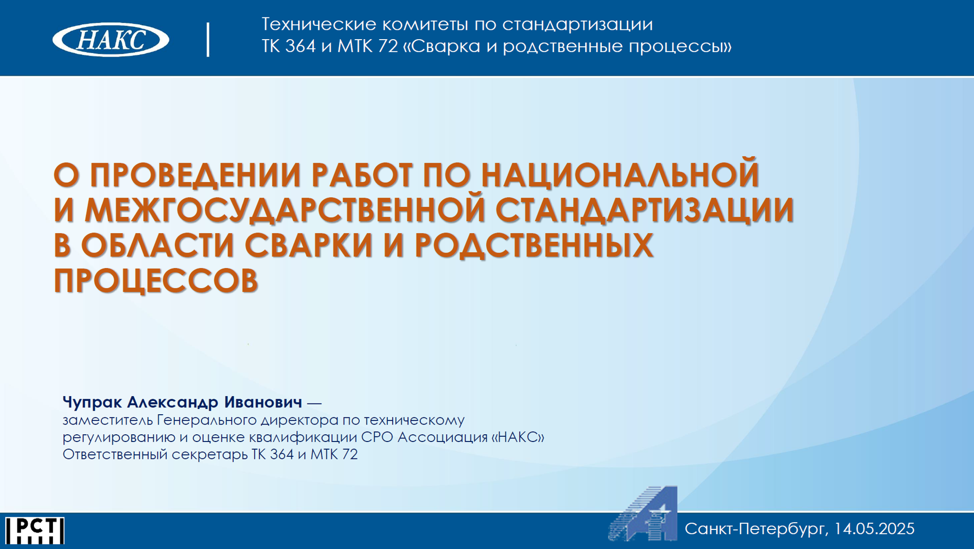 Портрет человека