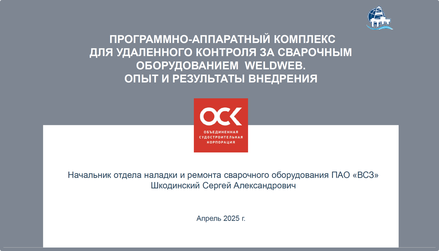 Портрет человека