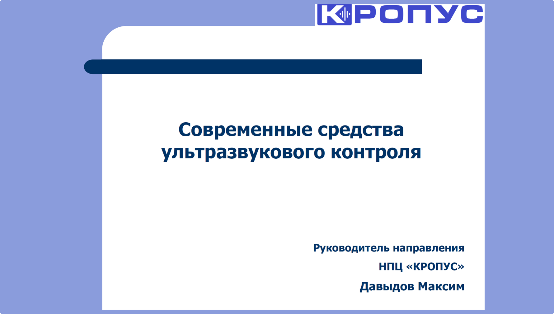 Портрет человека