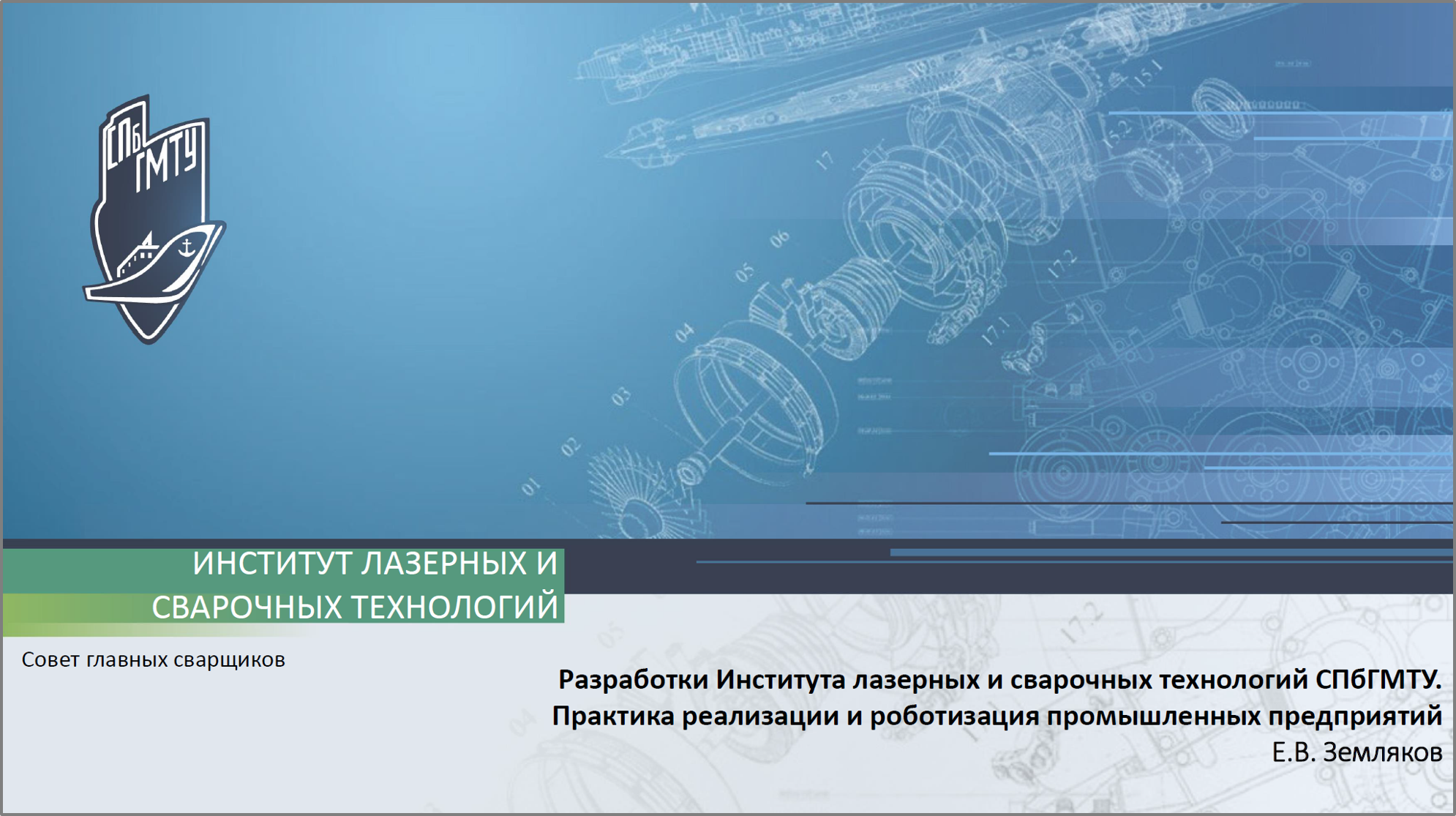 Портрет человека