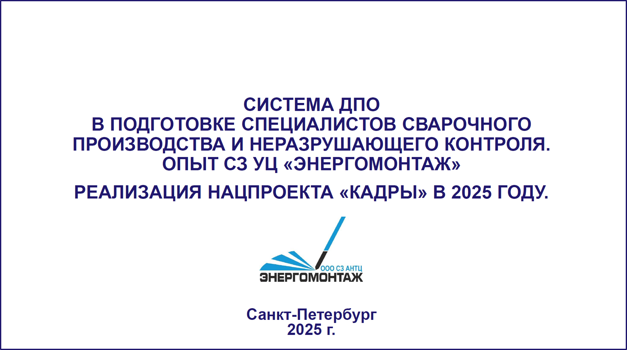 Портрет человека