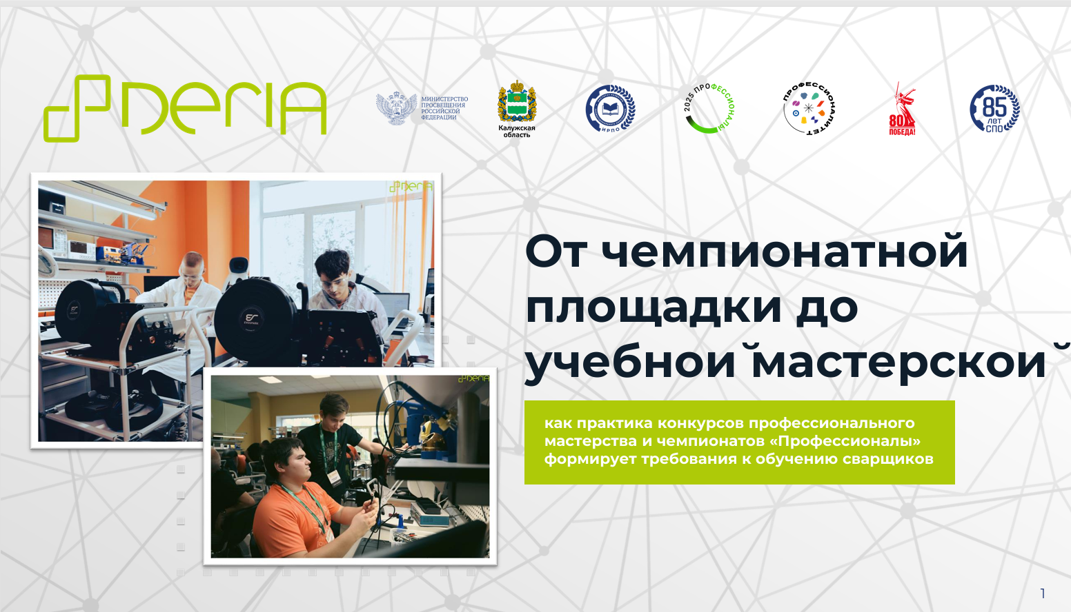 Портрет человека