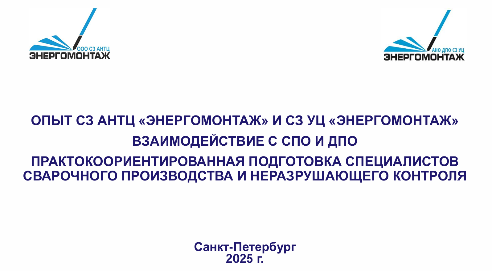 Портрет человека