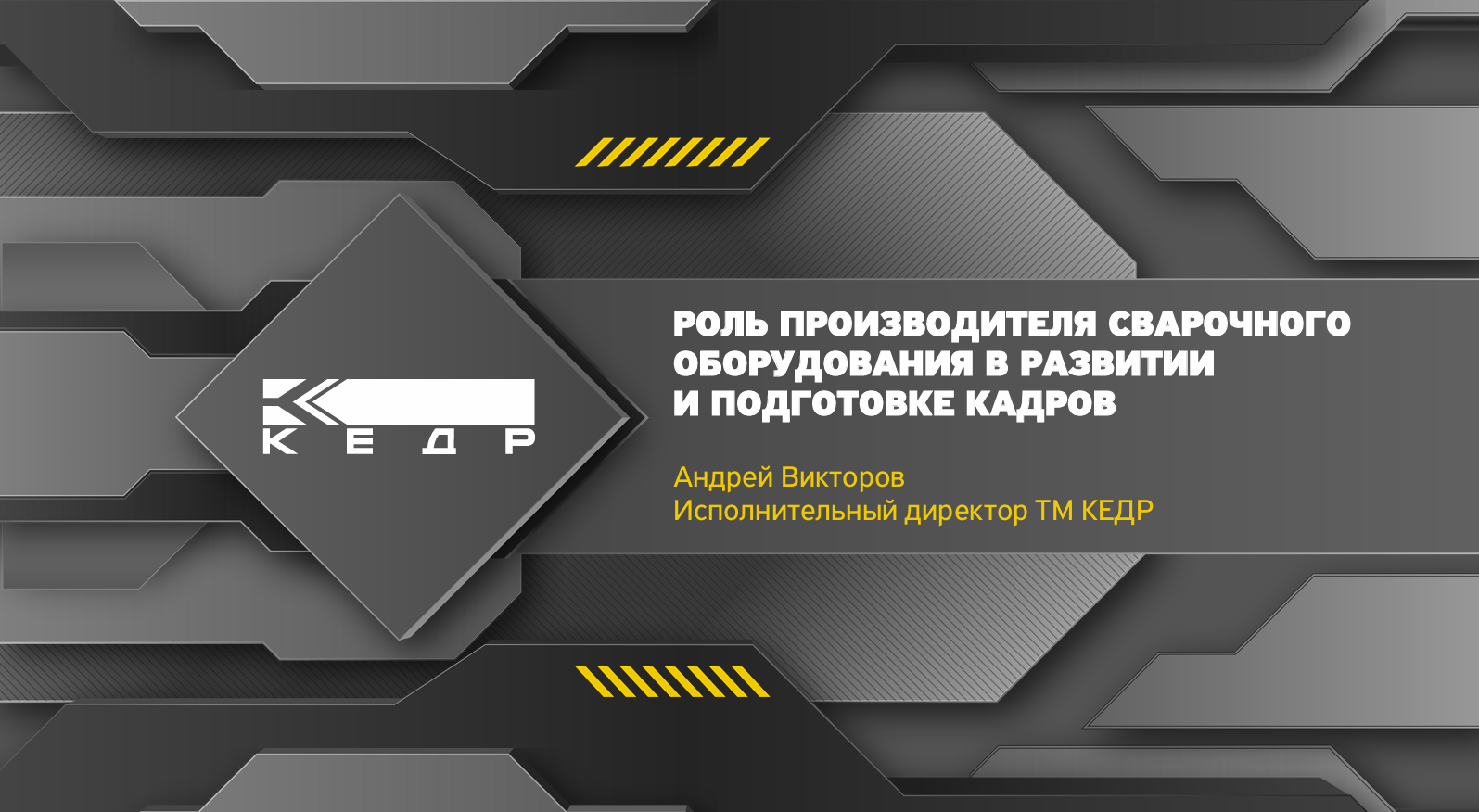 Портрет человека