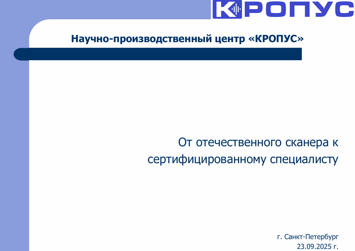Портрет человека
