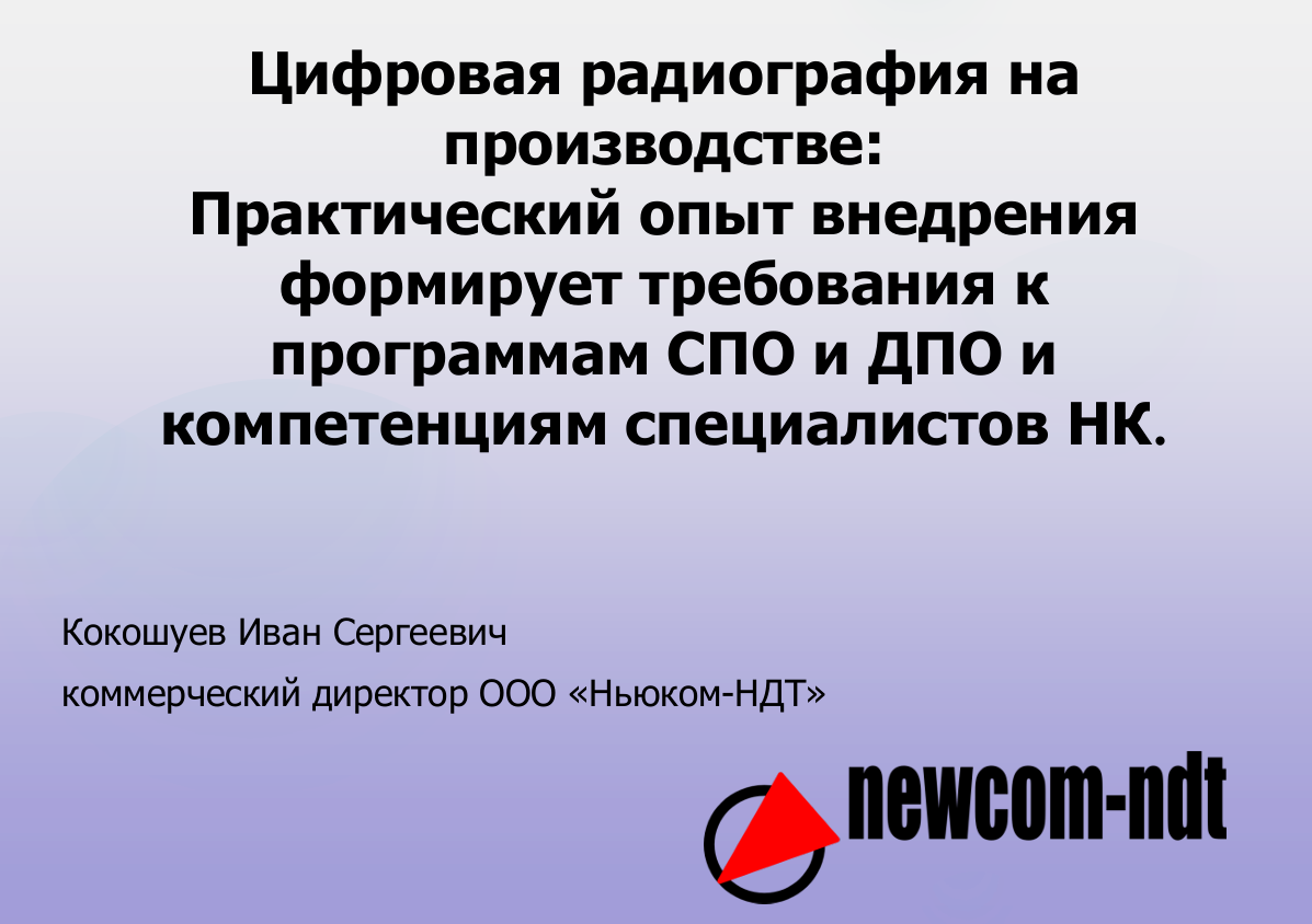 Портрет человека