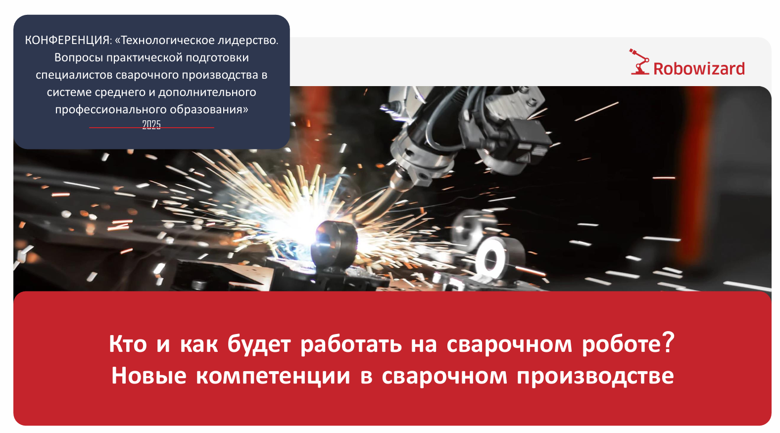 Портрет человека