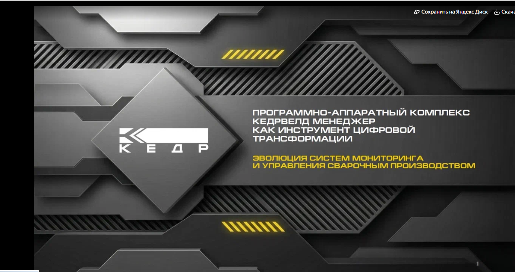 Портрет человека