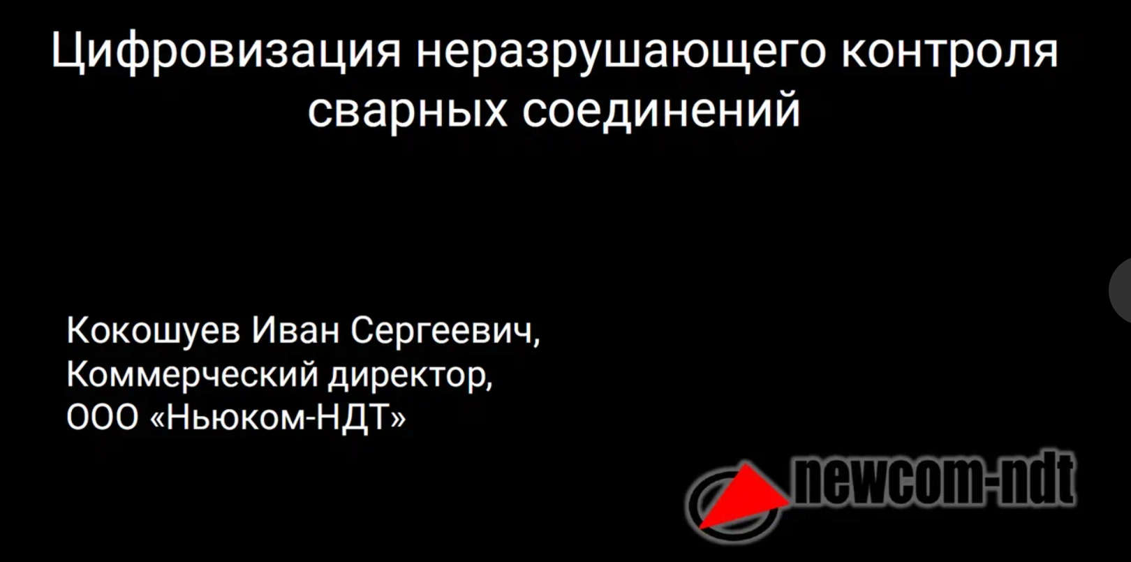 Портрет человека