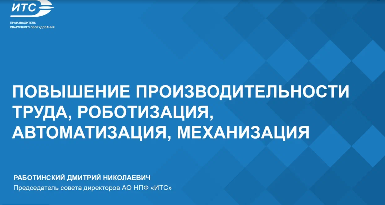 Портрет человека