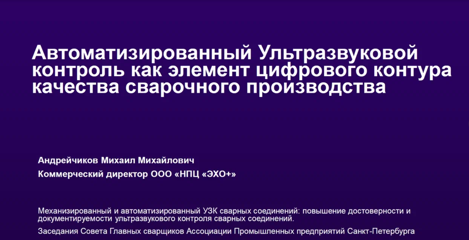 Портрет человека
