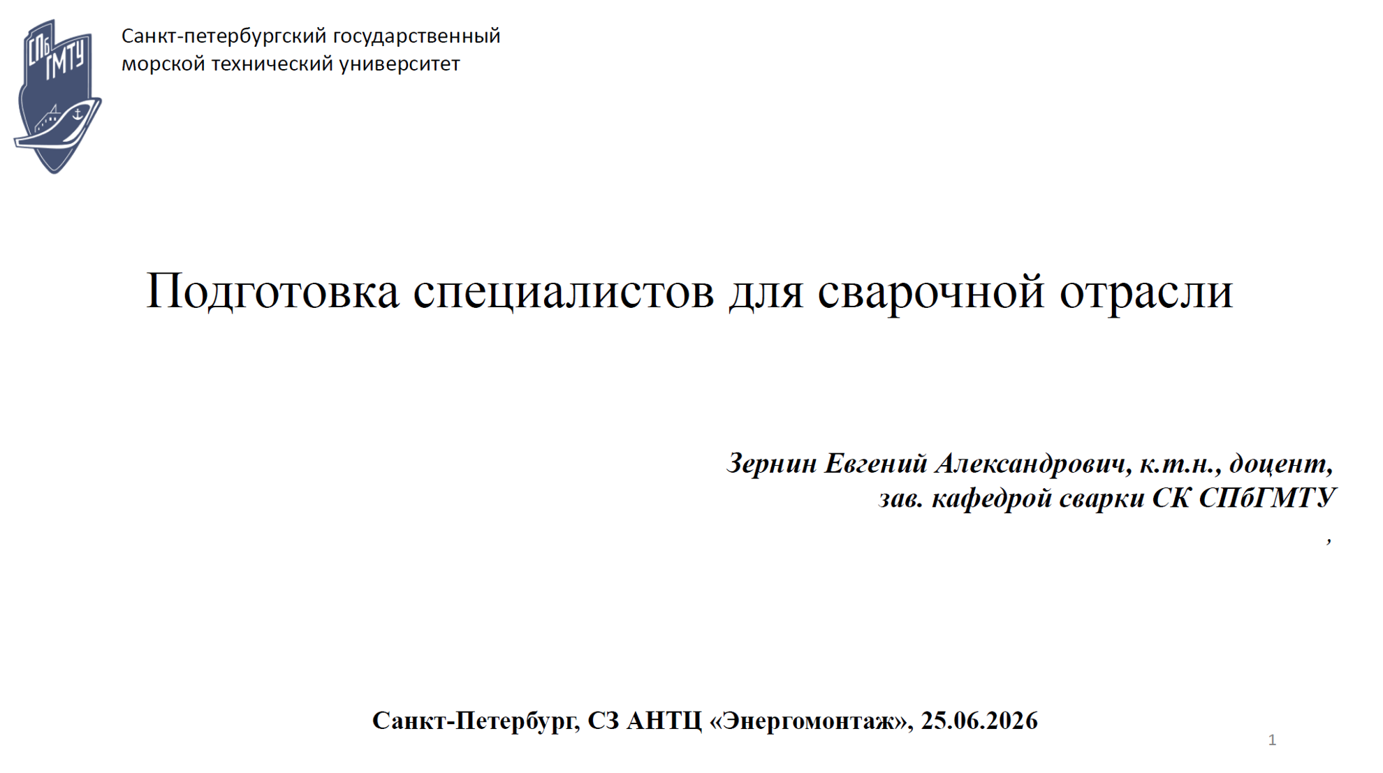 Портрет человека