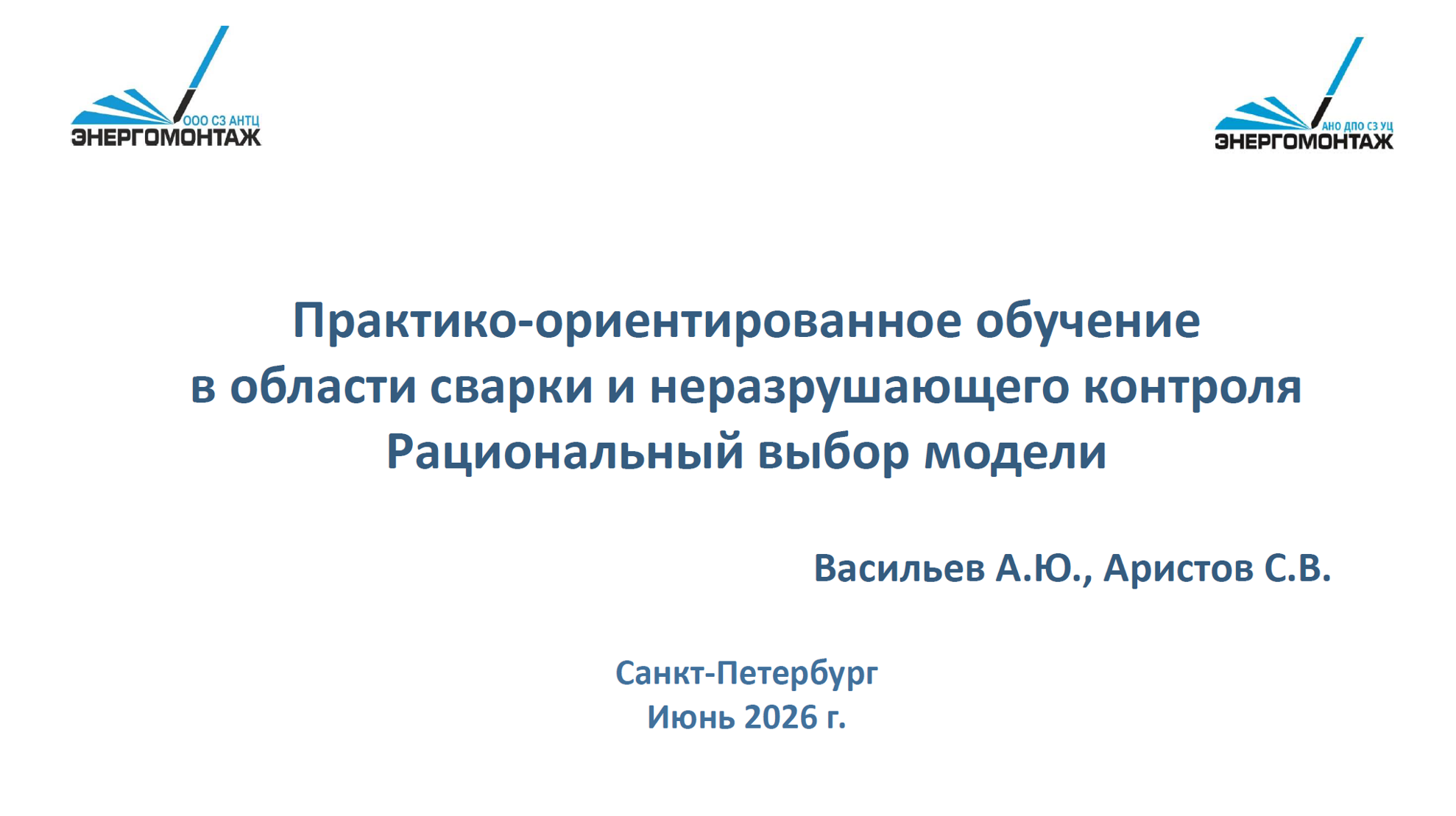 Портрет человека