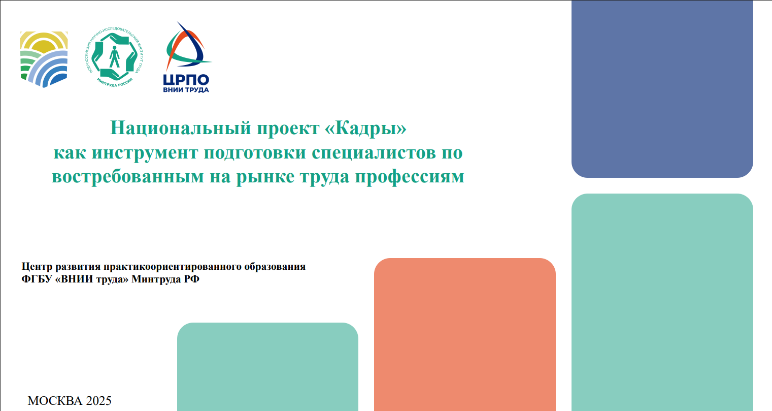 Портрет человека