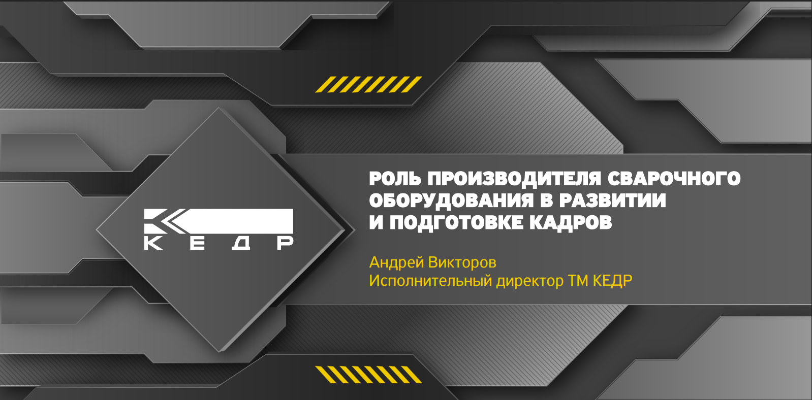 Портрет человека