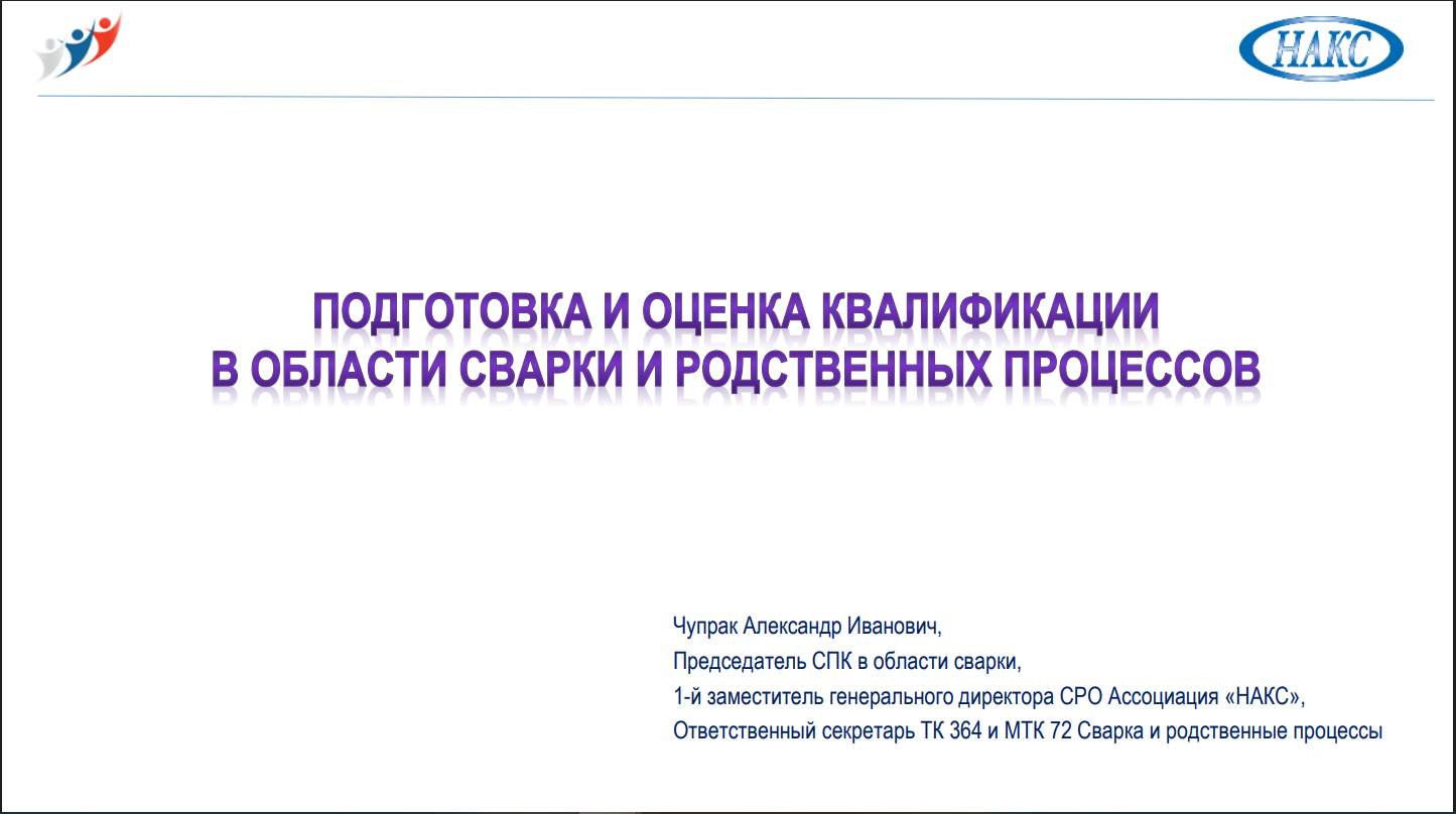 Портрет человека