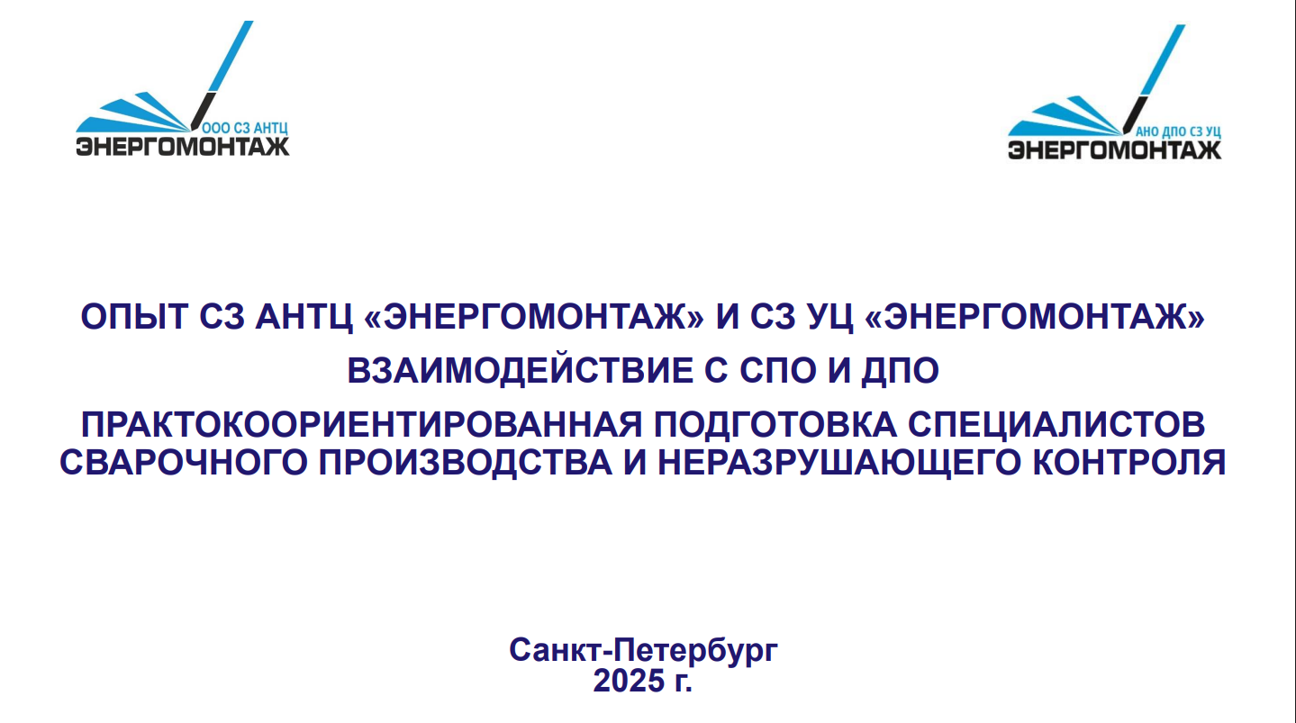 Портрет человека