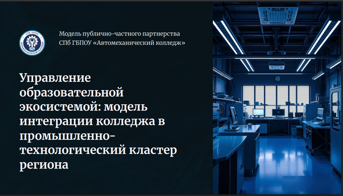 Портрет человека