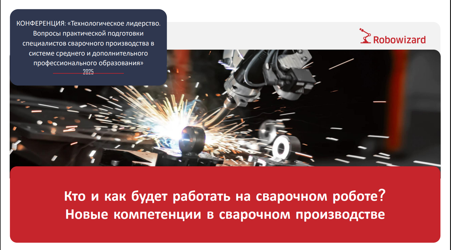 Портрет человека