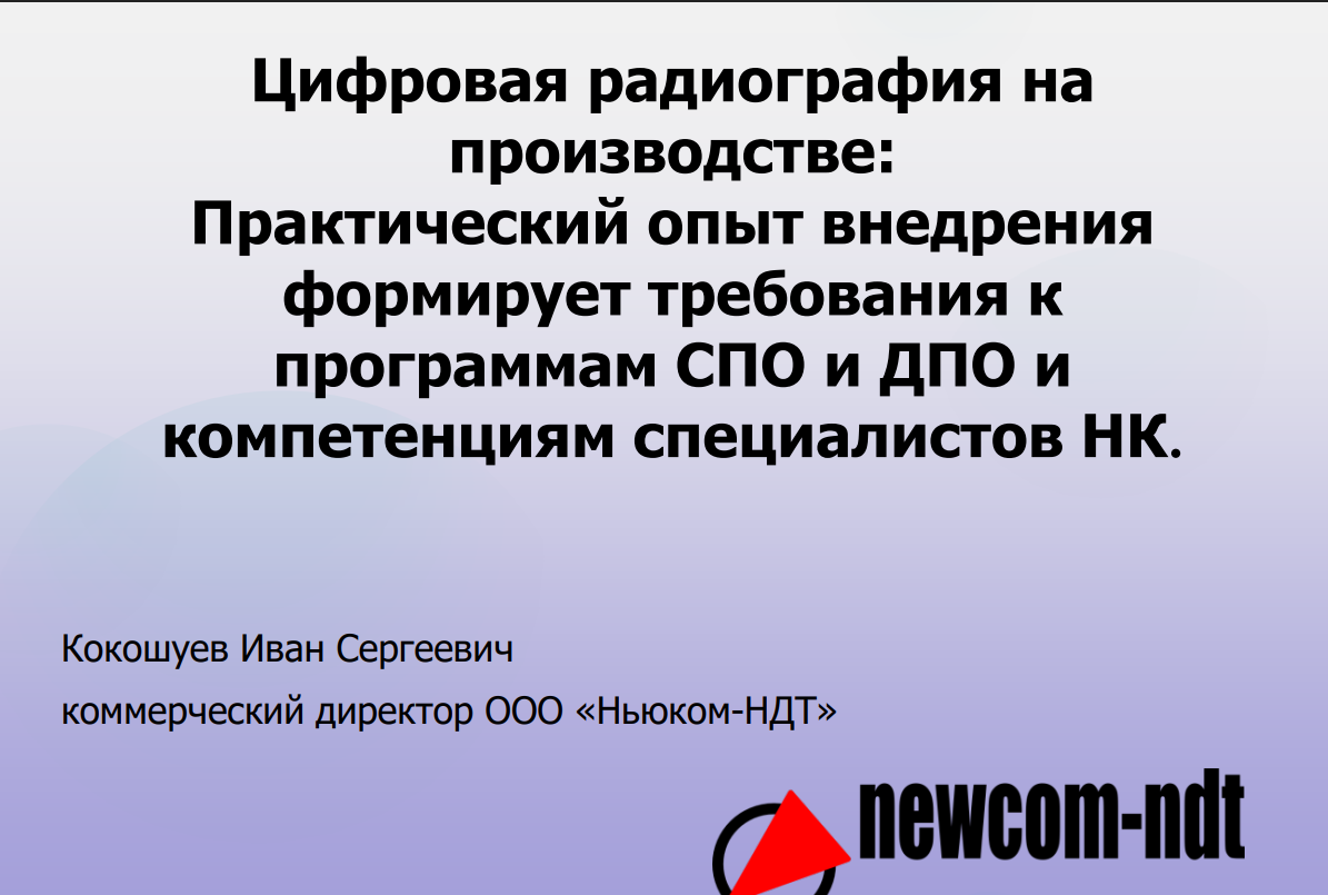 Портрет человека