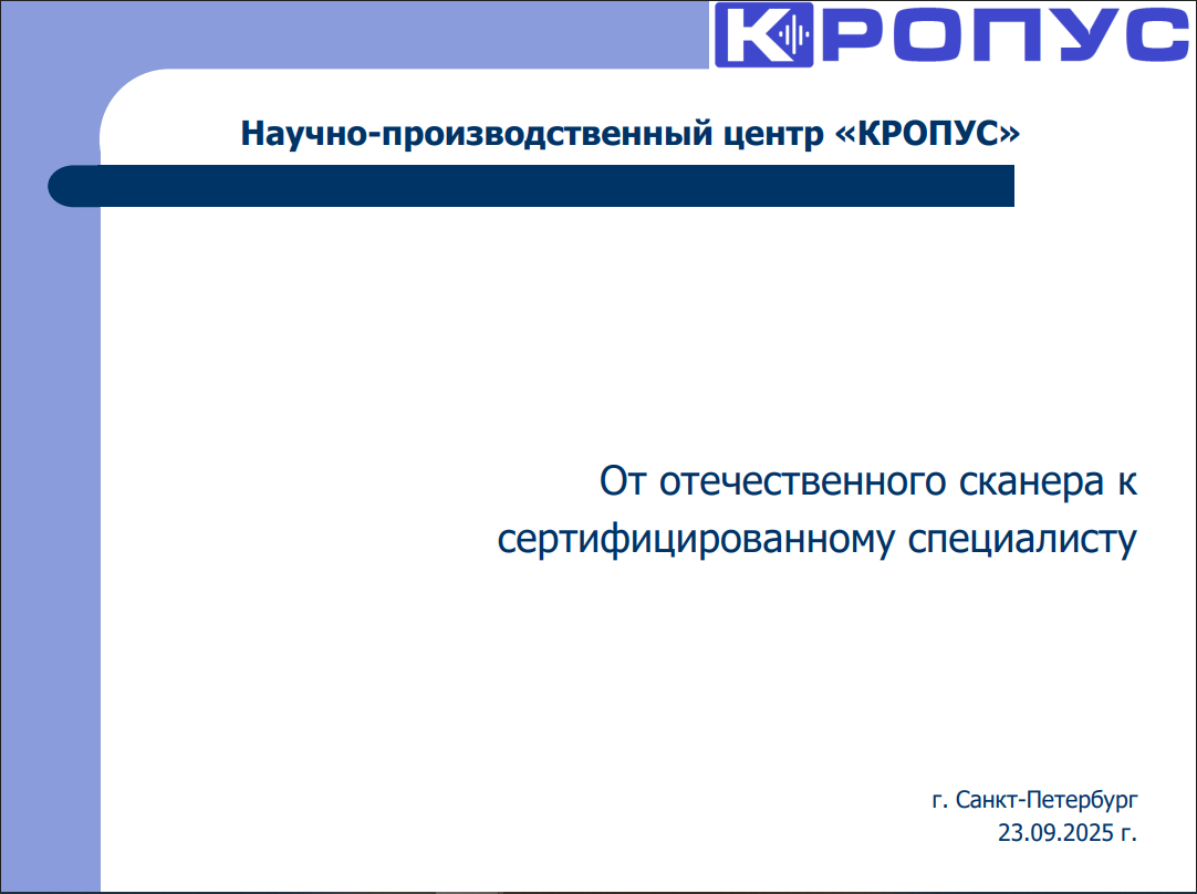 Портрет человека